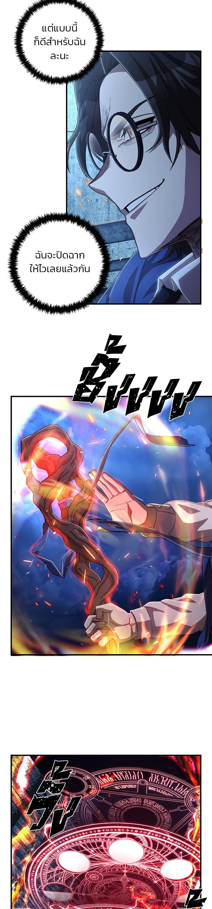 Manga-lc-com อ่านมังงะ อ่านการ์ตูน ออนไลน์ ฟรี Hero Has Returned ตอนที่ 1 2 3 4 5 6 7 8 9 10 11 12 13 14 ฟรี ไม่มีโฆษณา Manga-lc - อ่าน มังงะ อ่าน การ์ตูน ออนไลน์ อ่านมังงะ ฟรี