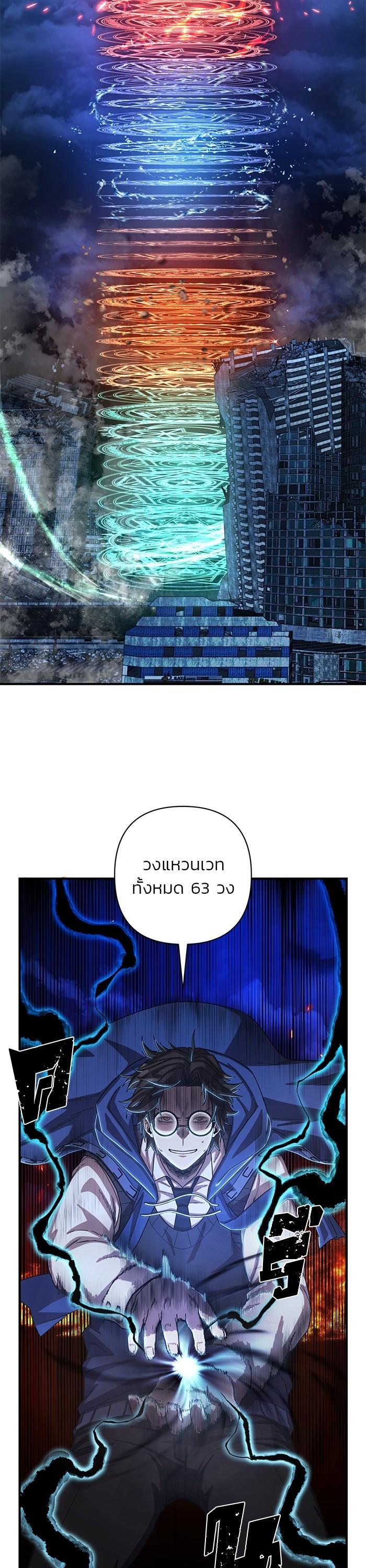 Manga-lc-com อ่านมังงะ อ่านการ์ตูน ออนไลน์ ฟรี Hero Has Returned ตอนที่ 1 2 3 4 5 6 7 8 9 10 11 12 13 14 ฟรี ไม่มีโฆษณา Manga-lc - อ่าน มังงะ อ่าน การ์ตูน ออนไลน์ อ่านมังงะ ฟรี