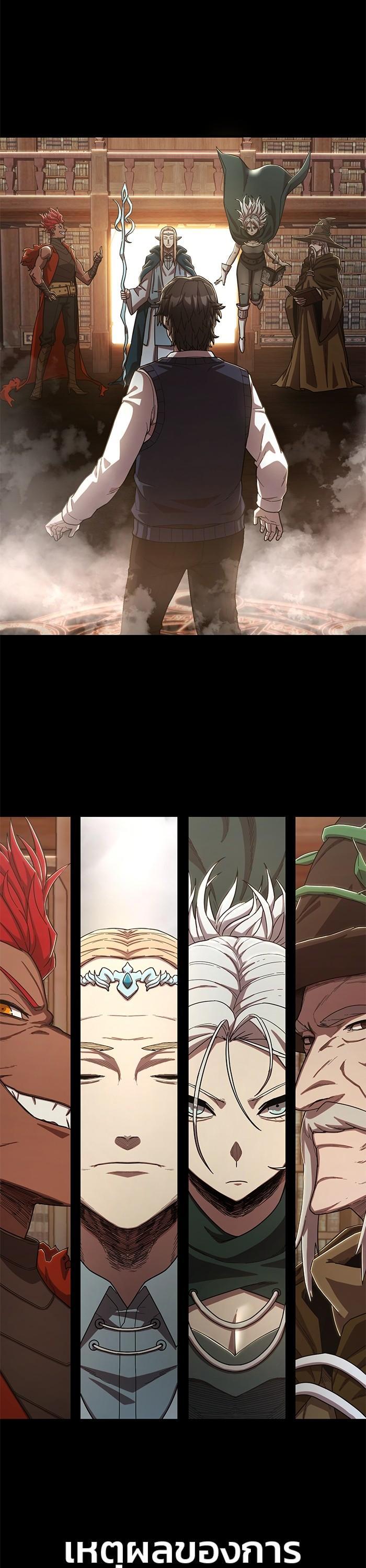 Manga-lc-com อ่านมังงะ อ่านการ์ตูน ออนไลน์ ฟรี Hero Has Returned ตอนที่ 1 2 3 4 5 6 7 8 9 10 11 12 13 14 ฟรี ไม่มีโฆษณา Manga-lc - อ่าน มังงะ อ่าน การ์ตูน ออนไลน์ อ่านมังงะ ฟรี