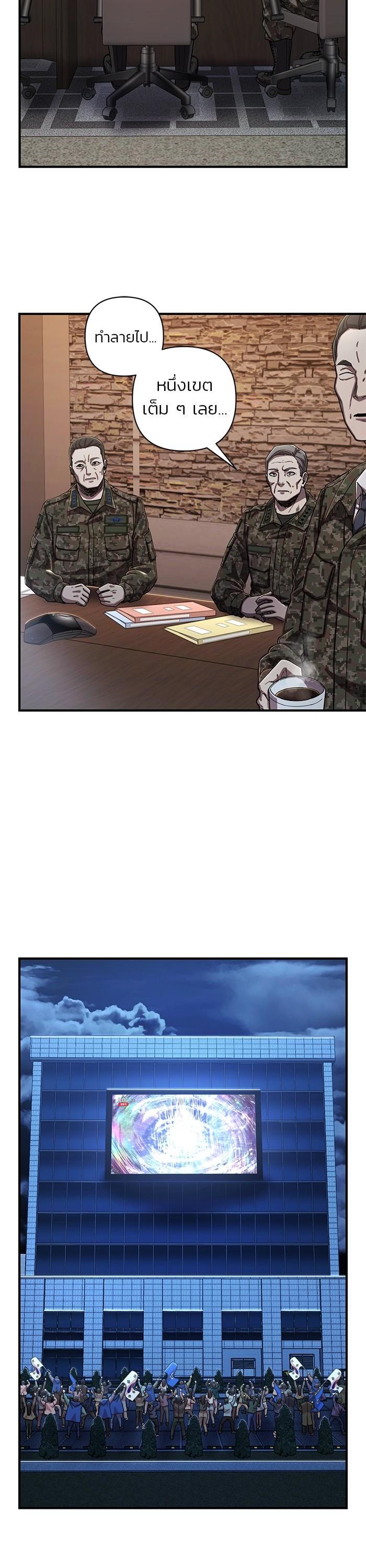 Manga-lc-com อ่านมังงะ อ่านการ์ตูน ออนไลน์ ฟรี Hero Has Returned ตอนที่ 1 2 3 4 5 6 7 8 9 10 11 12 13 14 ฟรี ไม่มีโฆษณา Manga-lc - อ่าน มังงะ อ่าน การ์ตูน ออนไลน์ อ่านมังงะ ฟรี