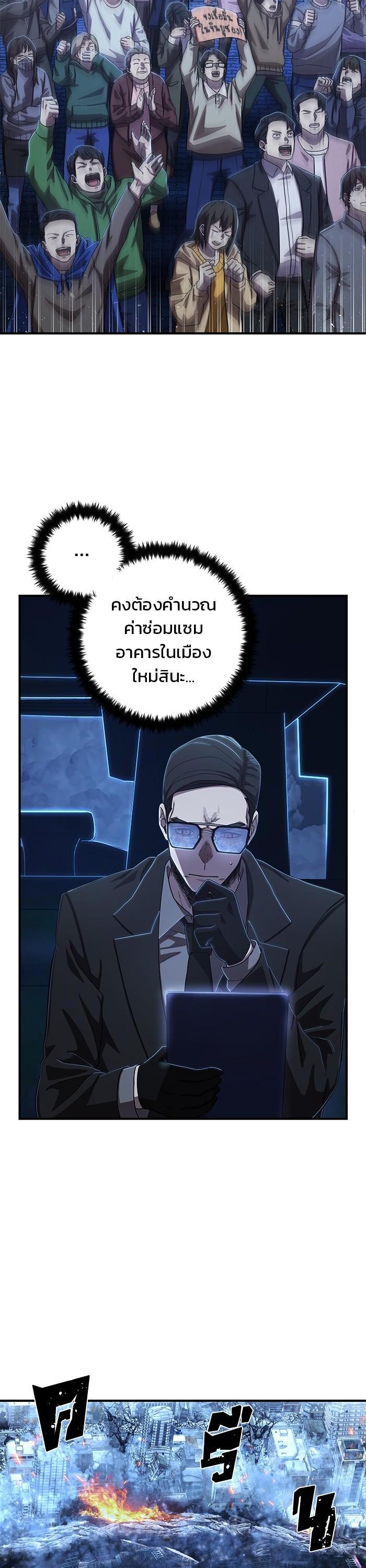 Manga-lc-com อ่านมังงะ อ่านการ์ตูน ออนไลน์ ฟรี Hero Has Returned ตอนที่ 1 2 3 4 5 6 7 8 9 10 11 12 13 14 ฟรี ไม่มีโฆษณา Manga-lc - อ่าน มังงะ อ่าน การ์ตูน ออนไลน์ อ่านมังงะ ฟรี