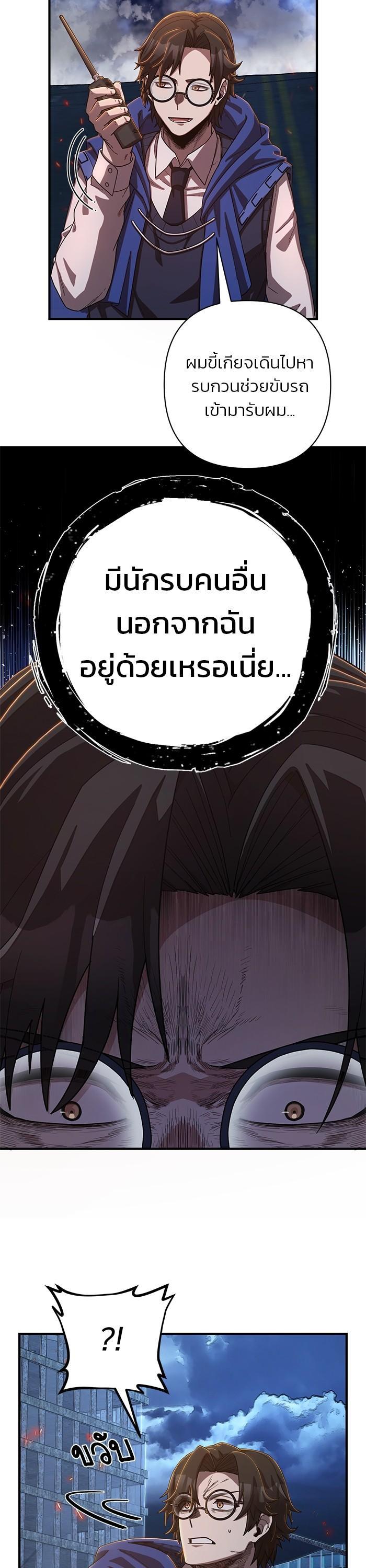 Manga-lc-com อ่านมังงะ อ่านการ์ตูน ออนไลน์ ฟรี Hero Has Returned ตอนที่ 1 2 3 4 5 6 7 8 9 10 11 12 13 14 ฟรี ไม่มีโฆษณา Manga-lc - อ่าน มังงะ อ่าน การ์ตูน ออนไลน์ อ่านมังงะ ฟรี