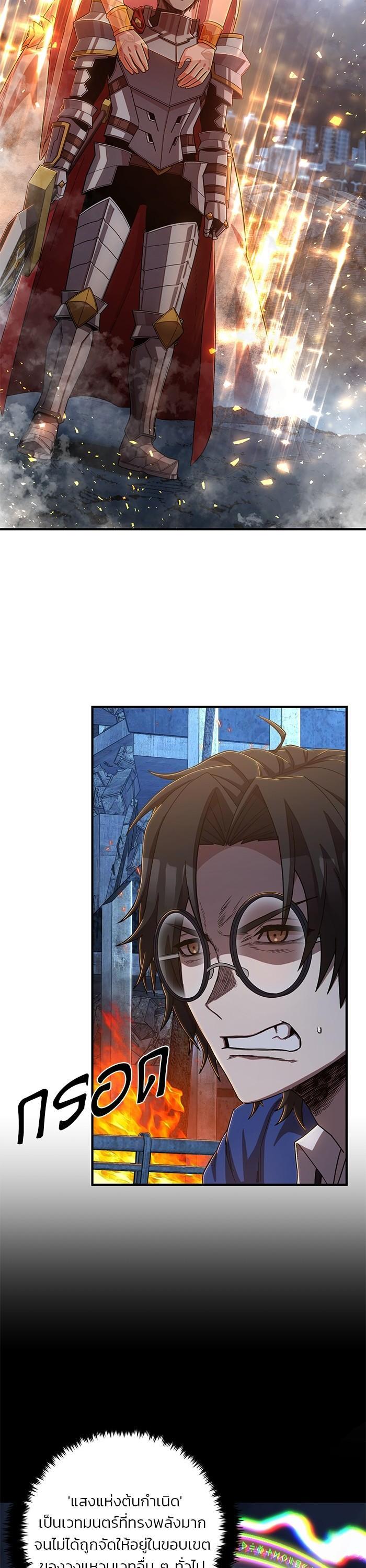 Manga-lc-com อ่านมังงะ อ่านการ์ตูน ออนไลน์ ฟรี Hero Has Returned ตอนที่ 1 2 3 4 5 6 7 8 9 10 11 12 13 14 ฟรี ไม่มีโฆษณา Manga-lc - อ่าน มังงะ อ่าน การ์ตูน ออนไลน์ อ่านมังงะ ฟรี