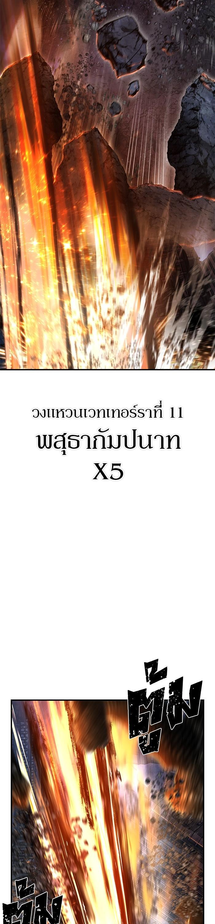 Manga-lc-com อ่านมังงะ อ่านการ์ตูน ออนไลน์ ฟรี Hero Has Returned ตอนที่ 1 2 3 4 5 6 7 8 9 10 11 12 13 14 ฟรี ไม่มีโฆษณา Manga-lc - อ่าน มังงะ อ่าน การ์ตูน ออนไลน์ อ่านมังงะ ฟรี