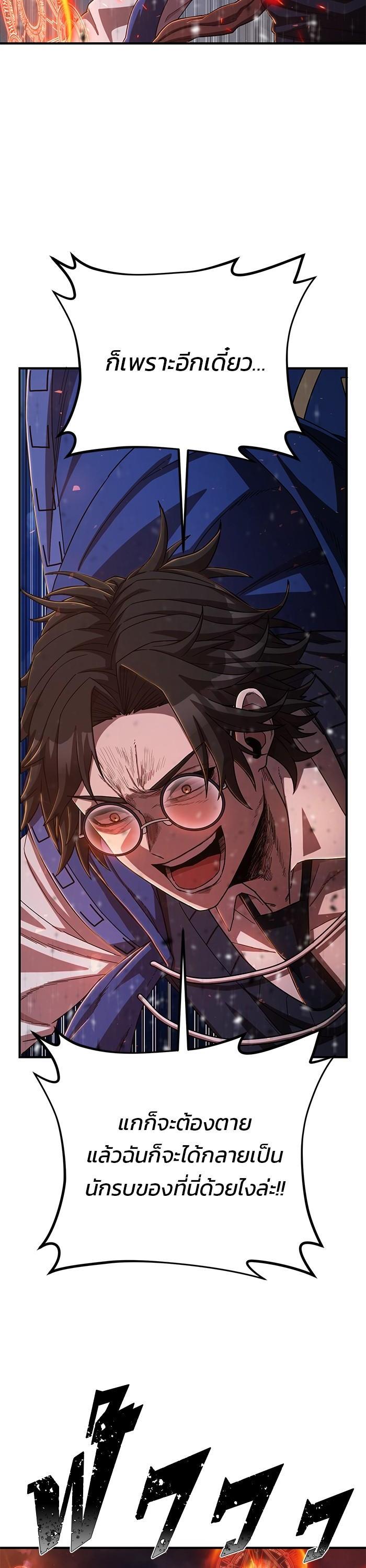 Manga-lc-com อ่านมังงะ อ่านการ์ตูน ออนไลน์ ฟรี Hero Has Returned ตอนที่ 1 2 3 4 5 6 7 8 9 10 11 12 13 14 ฟรี ไม่มีโฆษณา Manga-lc - อ่าน มังงะ อ่าน การ์ตูน ออนไลน์ อ่านมังงะ ฟรี