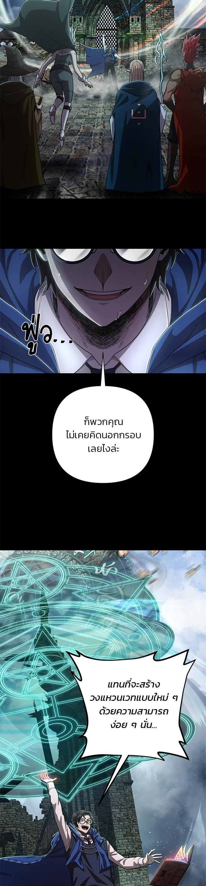 Manga-lc-com อ่านมังงะ อ่านการ์ตูน ออนไลน์ ฟรี Hero Has Returned ตอนที่ 1 2 3 4 5 6 7 8 9 10 11 12 13 14 ฟรี ไม่มีโฆษณา Manga-lc - อ่าน มังงะ อ่าน การ์ตูน ออนไลน์ อ่านมังงะ ฟรี