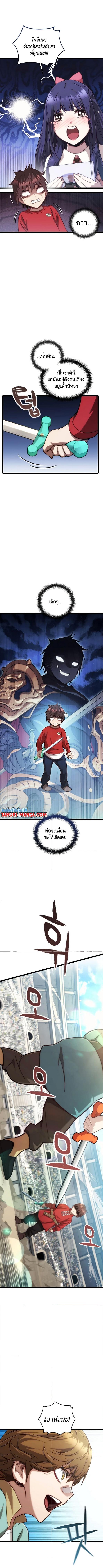 Manga-lc-com อ่านมังงะ อ่านการ์ตูน ออนไลน์ ฟรี Relife Player ตอนที่ 1 2 3 4 5 6 7 8 9 10 11 12 13 14 ฟรี ไม่มีโฆษณา Manga-lc - อ่าน มังงะ อ่าน การ์ตูน ออนไลน์ อ่านมังงะ ฟรี