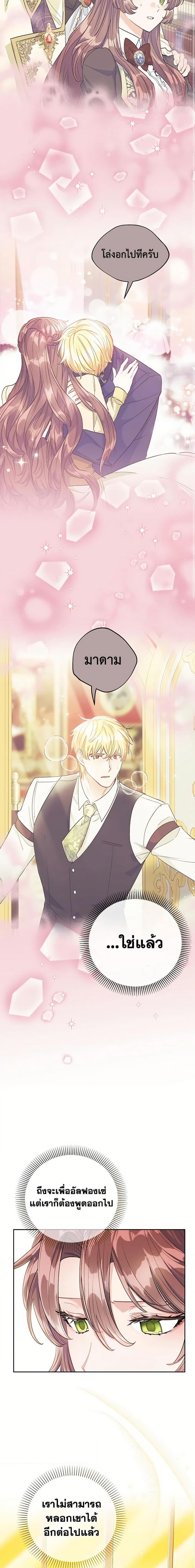 Manga-lc-com อ่านมังงะ อ่านการ์ตูน ออนไลน์ ฟรี 50 Tea Recipes from the Duchess ตอนที่ 1 2 3 4 5 6 7 8 9 10 11 12 13 14 ฟรี ไม่มีโฆษณา Manga-lc - อ่าน มังงะ อ่าน การ์ตูน ออนไลน์ อ่านมังงะ ฟรี