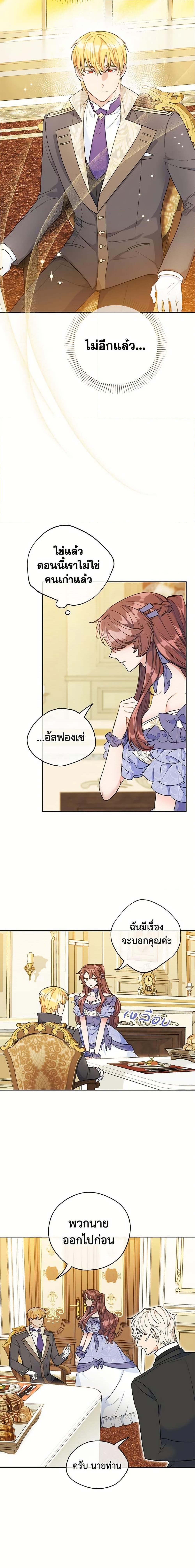 Manga-lc-com อ่านมังงะ อ่านการ์ตูน ออนไลน์ ฟรี 50 Tea Recipes from the Duchess ตอนที่ 1 2 3 4 5 6 7 8 9 10 11 12 13 14 ฟรี ไม่มีโฆษณา Manga-lc - อ่าน มังงะ อ่าน การ์ตูน ออนไลน์ อ่านมังงะ ฟรี