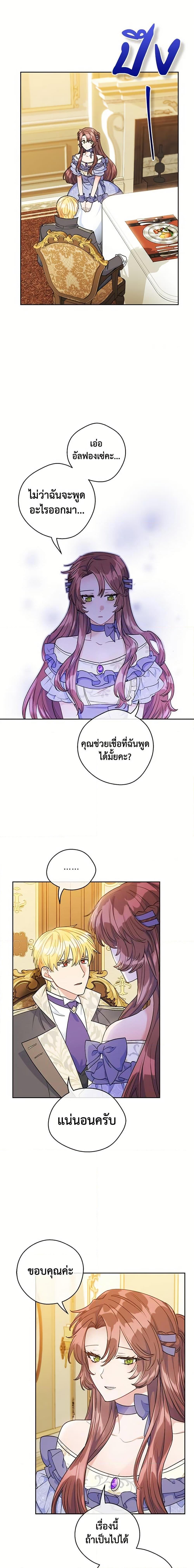 Manga-lc-com อ่านมังงะ อ่านการ์ตูน ออนไลน์ ฟรี 50 Tea Recipes from the Duchess ตอนที่ 1 2 3 4 5 6 7 8 9 10 11 12 13 14 ฟรี ไม่มีโฆษณา Manga-lc - อ่าน มังงะ อ่าน การ์ตูน ออนไลน์ อ่านมังงะ ฟรี