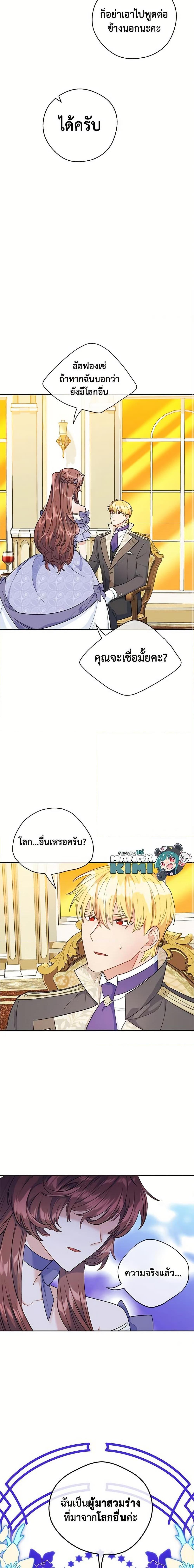 Manga-lc-com อ่านมังงะ อ่านการ์ตูน ออนไลน์ ฟรี 50 Tea Recipes from the Duchess ตอนที่ 1 2 3 4 5 6 7 8 9 10 11 12 13 14 ฟรี ไม่มีโฆษณา Manga-lc - อ่าน มังงะ อ่าน การ์ตูน ออนไลน์ อ่านมังงะ ฟรี