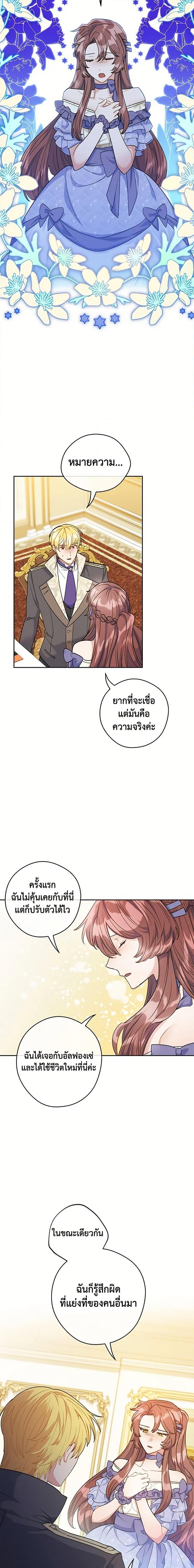 Manga-lc-com อ่านมังงะ อ่านการ์ตูน ออนไลน์ ฟรี 50 Tea Recipes from the Duchess ตอนที่ 1 2 3 4 5 6 7 8 9 10 11 12 13 14 ฟรี ไม่มีโฆษณา Manga-lc - อ่าน มังงะ อ่าน การ์ตูน ออนไลน์ อ่านมังงะ ฟรี