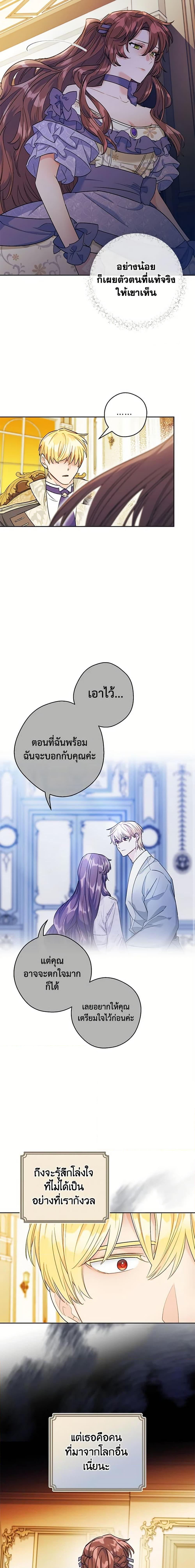 Manga-lc-com อ่านมังงะ อ่านการ์ตูน ออนไลน์ ฟรี 50 Tea Recipes from the Duchess ตอนที่ 1 2 3 4 5 6 7 8 9 10 11 12 13 14 ฟรี ไม่มีโฆษณา Manga-lc - อ่าน มังงะ อ่าน การ์ตูน ออนไลน์ อ่านมังงะ ฟรี