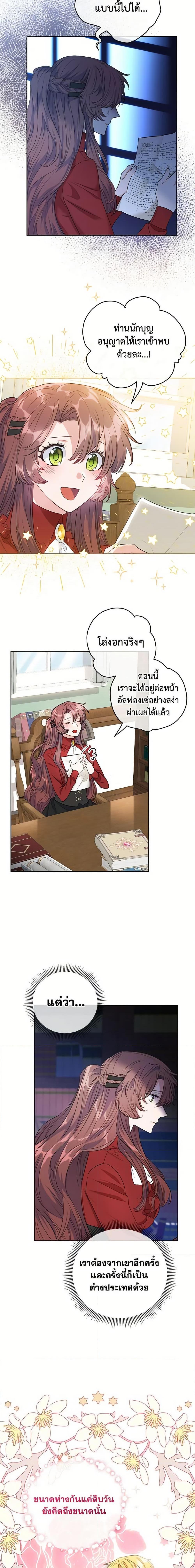 Manga-lc-com อ่านมังงะ อ่านการ์ตูน ออนไลน์ ฟรี 50 Tea Recipes from the Duchess ตอนที่ 1 2 3 4 5 6 7 8 9 10 11 12 13 14 ฟรี ไม่มีโฆษณา Manga-lc - อ่าน มังงะ อ่าน การ์ตูน ออนไลน์ อ่านมังงะ ฟรี