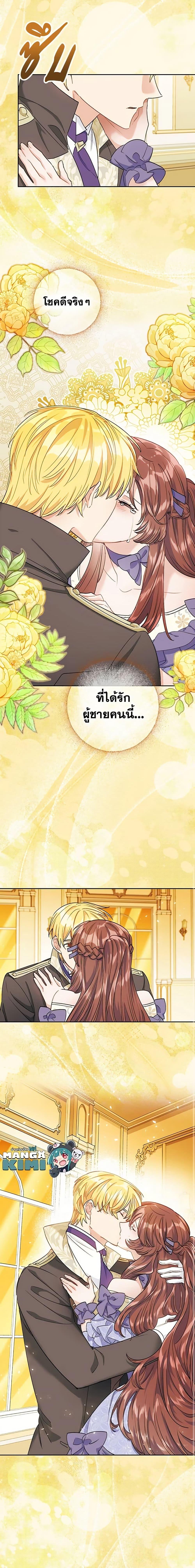 Manga-lc-com อ่านมังงะ อ่านการ์ตูน ออนไลน์ ฟรี 50 Tea Recipes from the Duchess ตอนที่ 1 2 3 4 5 6 7 8 9 10 11 12 13 14 ฟรี ไม่มีโฆษณา Manga-lc - อ่าน มังงะ อ่าน การ์ตูน ออนไลน์ อ่านมังงะ ฟรี