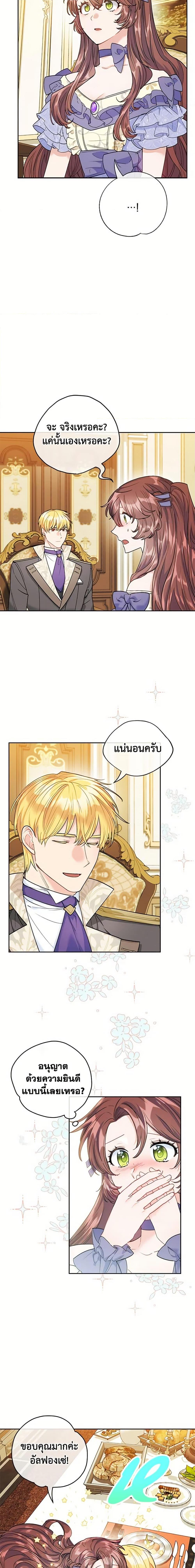 Manga-lc-com อ่านมังงะ อ่านการ์ตูน ออนไลน์ ฟรี 50 Tea Recipes from the Duchess ตอนที่ 1 2 3 4 5 6 7 8 9 10 11 12 13 14 ฟรี ไม่มีโฆษณา Manga-lc - อ่าน มังงะ อ่าน การ์ตูน ออนไลน์ อ่านมังงะ ฟรี