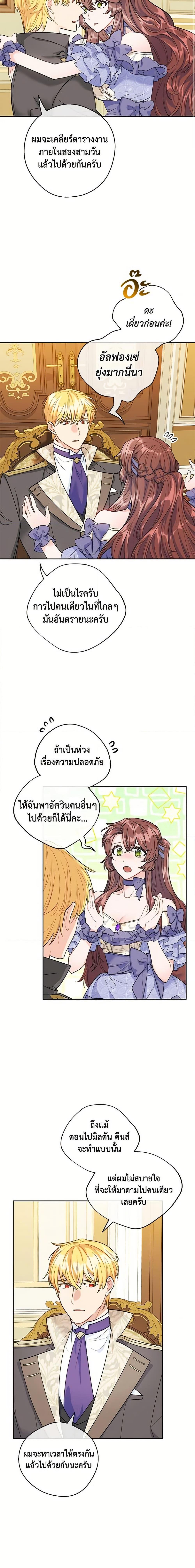 Manga-lc-com อ่านมังงะ อ่านการ์ตูน ออนไลน์ ฟรี 50 Tea Recipes from the Duchess ตอนที่ 1 2 3 4 5 6 7 8 9 10 11 12 13 14 ฟรี ไม่มีโฆษณา Manga-lc - อ่าน มังงะ อ่าน การ์ตูน ออนไลน์ อ่านมังงะ ฟรี