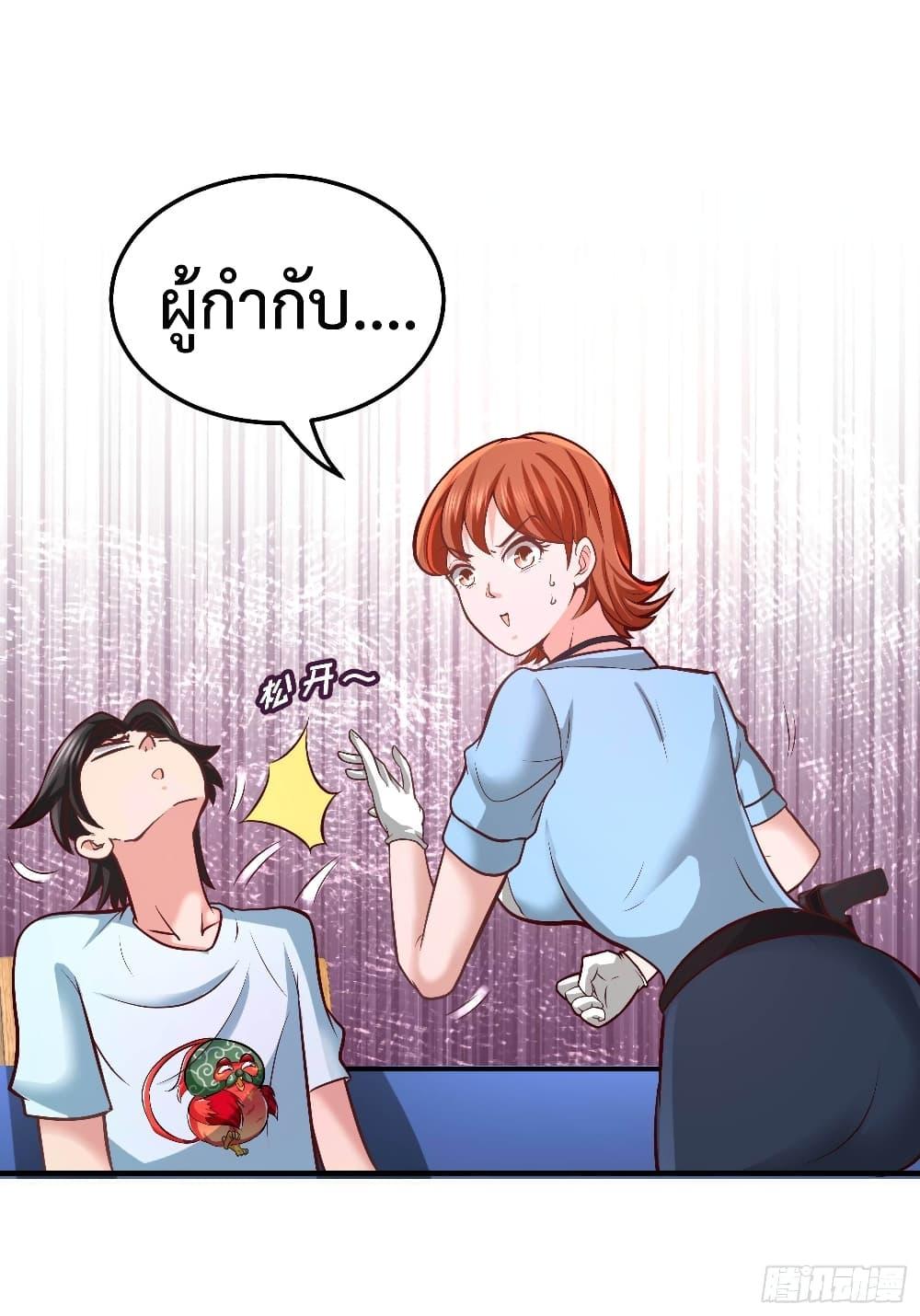 Manga-lc-com อ่านมังงะ อ่านการ์ตูน ออนไลน์ ฟรี DragonKingHal ตอนที่ 1 2 3 4 5 6 7 8 9 10 11 12 13 14 ฟรี ไม่มีโฆษณา Manga-lc - อ่าน มังงะ อ่าน การ์ตูน ออนไลน์ อ่านมังงะ ฟรี