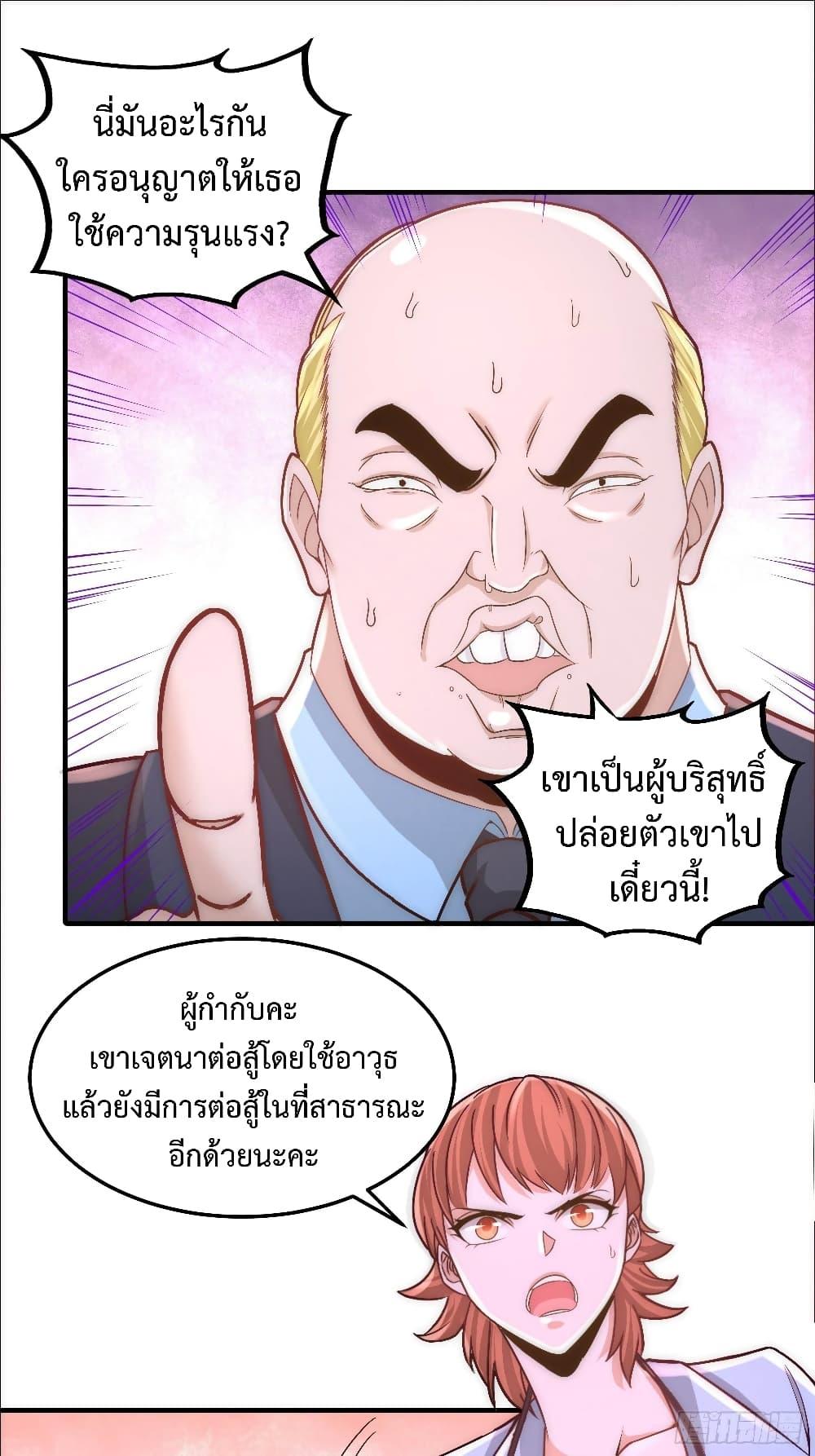 Manga-lc-com อ่านมังงะ อ่านการ์ตูน ออนไลน์ ฟรี DragonKingHal ตอนที่ 1 2 3 4 5 6 7 8 9 10 11 12 13 14 ฟรี ไม่มีโฆษณา Manga-lc - อ่าน มังงะ อ่าน การ์ตูน ออนไลน์ อ่านมังงะ ฟรี