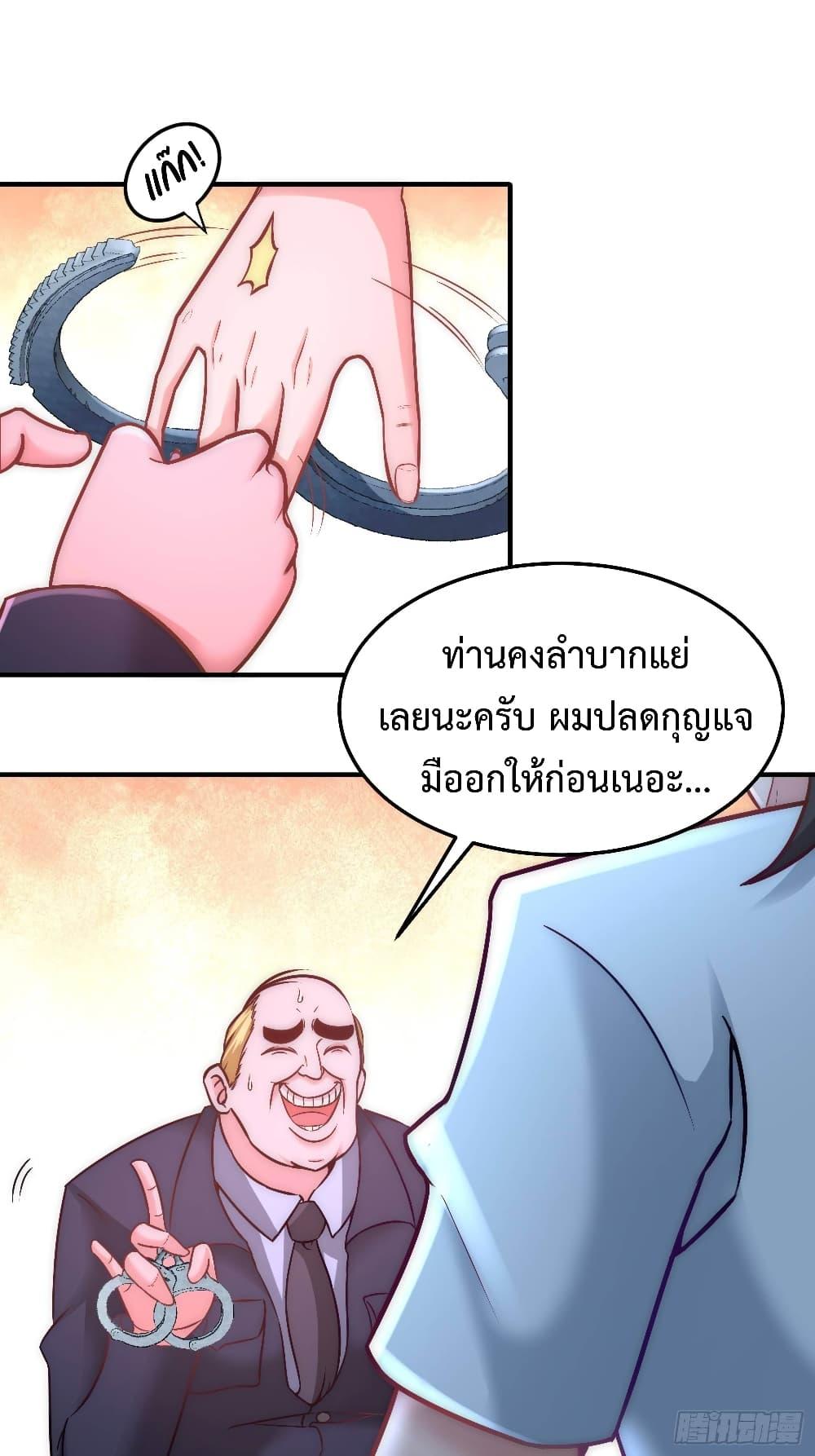 Manga-lc-com อ่านมังงะ อ่านการ์ตูน ออนไลน์ ฟรี DragonKingHal ตอนที่ 1 2 3 4 5 6 7 8 9 10 11 12 13 14 ฟรี ไม่มีโฆษณา Manga-lc - อ่าน มังงะ อ่าน การ์ตูน ออนไลน์ อ่านมังงะ ฟรี