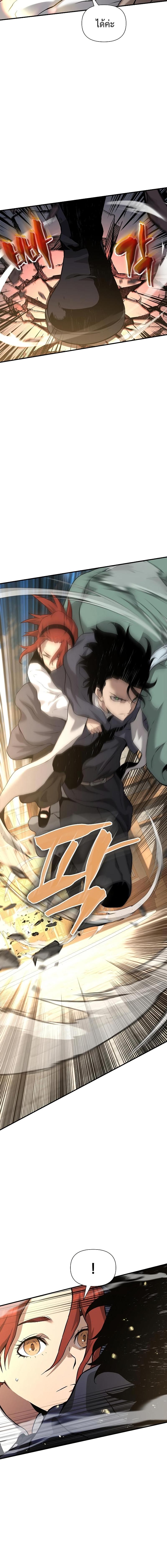 Manga-lc-com อ่านมังงะ อ่านการ์ตูน ออนไลน์ ฟรี The Priest of Corruption ตอนที่ 1 2 3 4 5 6 7 8 9 10 11 12 13 14 ฟรี ไม่มีโฆษณา Manga-lc - อ่าน มังงะ อ่าน การ์ตูน ออนไลน์ อ่านมังงะ ฟรี