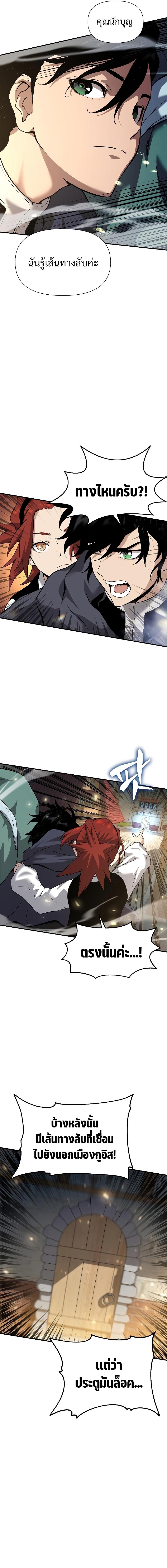 Manga-lc-com อ่านมังงะ อ่านการ์ตูน ออนไลน์ ฟรี The Priest of Corruption ตอนที่ 1 2 3 4 5 6 7 8 9 10 11 12 13 14 ฟรี ไม่มีโฆษณา Manga-lc - อ่าน มังงะ อ่าน การ์ตูน ออนไลน์ อ่านมังงะ ฟรี