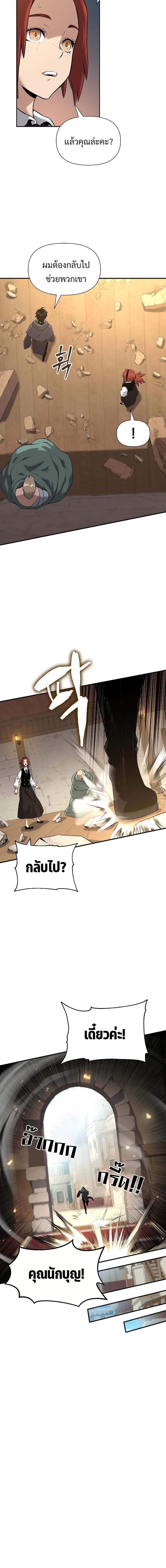 Manga-lc-com อ่านมังงะ อ่านการ์ตูน ออนไลน์ ฟรี The Priest of Corruption ตอนที่ 1 2 3 4 5 6 7 8 9 10 11 12 13 14 ฟรี ไม่มีโฆษณา Manga-lc - อ่าน มังงะ อ่าน การ์ตูน ออนไลน์ อ่านมังงะ ฟรี