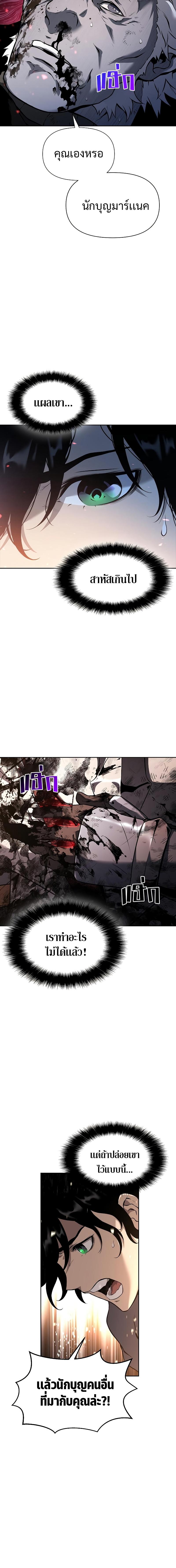 Manga-lc-com อ่านมังงะ อ่านการ์ตูน ออนไลน์ ฟรี The Priest of Corruption ตอนที่ 1 2 3 4 5 6 7 8 9 10 11 12 13 14 ฟรี ไม่มีโฆษณา Manga-lc - อ่าน มังงะ อ่าน การ์ตูน ออนไลน์ อ่านมังงะ ฟรี