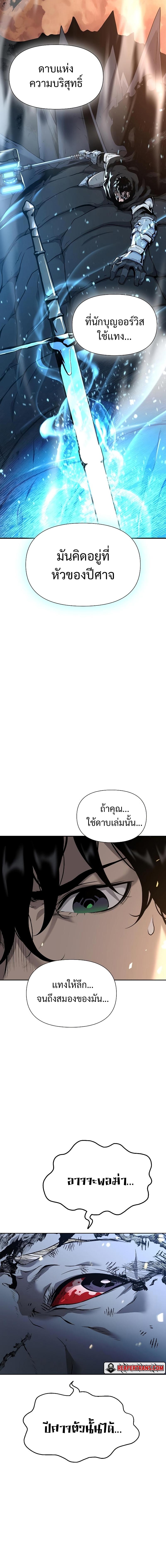 Manga-lc-com อ่านมังงะ อ่านการ์ตูน ออนไลน์ ฟรี The Priest of Corruption ตอนที่ 1 2 3 4 5 6 7 8 9 10 11 12 13 14 ฟรี ไม่มีโฆษณา Manga-lc - อ่าน มังงะ อ่าน การ์ตูน ออนไลน์ อ่านมังงะ ฟรี