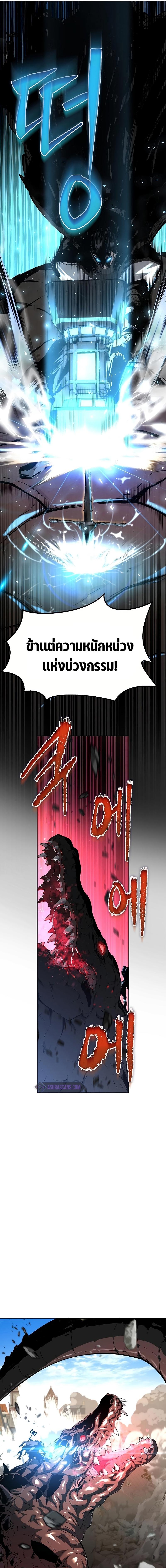 Manga-lc-com อ่านมังงะ อ่านการ์ตูน ออนไลน์ ฟรี The Priest of Corruption ตอนที่ 1 2 3 4 5 6 7 8 9 10 11 12 13 14 ฟรี ไม่มีโฆษณา Manga-lc - อ่าน มังงะ อ่าน การ์ตูน ออนไลน์ อ่านมังงะ ฟรี