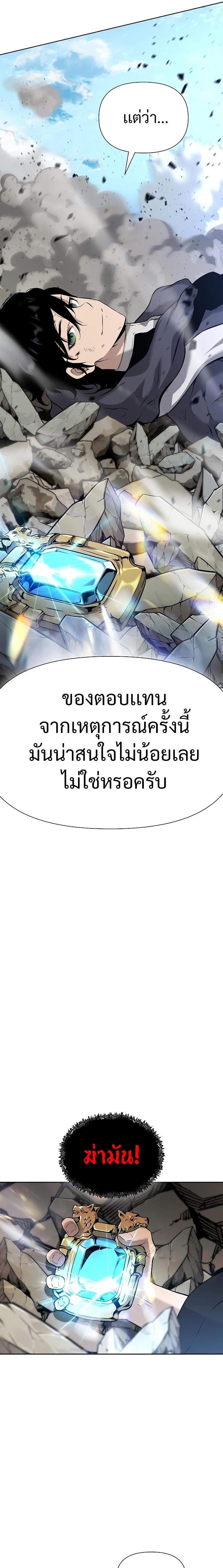 Manga-lc-com อ่านมังงะ อ่านการ์ตูน ออนไลน์ ฟรี The Priest of Corruption ตอนที่ 1 2 3 4 5 6 7 8 9 10 11 12 13 14 ฟรี ไม่มีโฆษณา Manga-lc - อ่าน มังงะ อ่าน การ์ตูน ออนไลน์ อ่านมังงะ ฟรี
