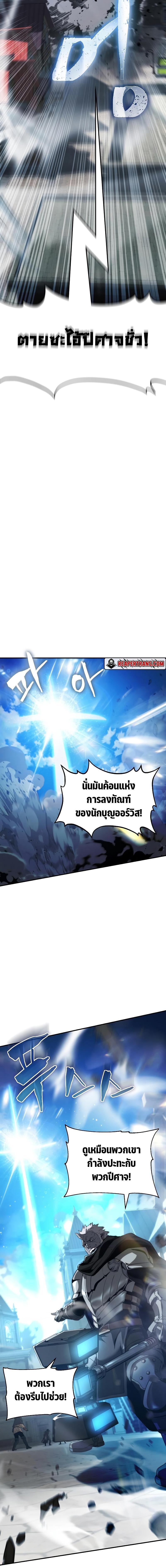 Manga-lc-com อ่านมังงะ อ่านการ์ตูน ออนไลน์ ฟรี The Priest of Corruption ตอนที่ 1 2 3 4 5 6 7 8 9 10 11 12 13 14 ฟรี ไม่มีโฆษณา Manga-lc - อ่าน มังงะ อ่าน การ์ตูน ออนไลน์ อ่านมังงะ ฟรี