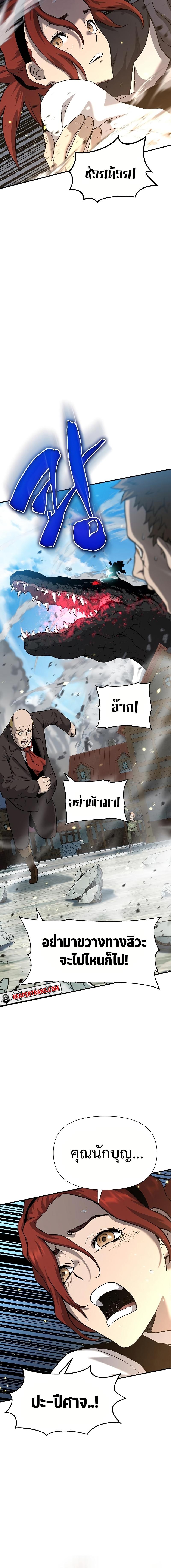Manga-lc-com อ่านมังงะ อ่านการ์ตูน ออนไลน์ ฟรี The Priest of Corruption ตอนที่ 1 2 3 4 5 6 7 8 9 10 11 12 13 14 ฟรี ไม่มีโฆษณา Manga-lc - อ่าน มังงะ อ่าน การ์ตูน ออนไลน์ อ่านมังงะ ฟรี