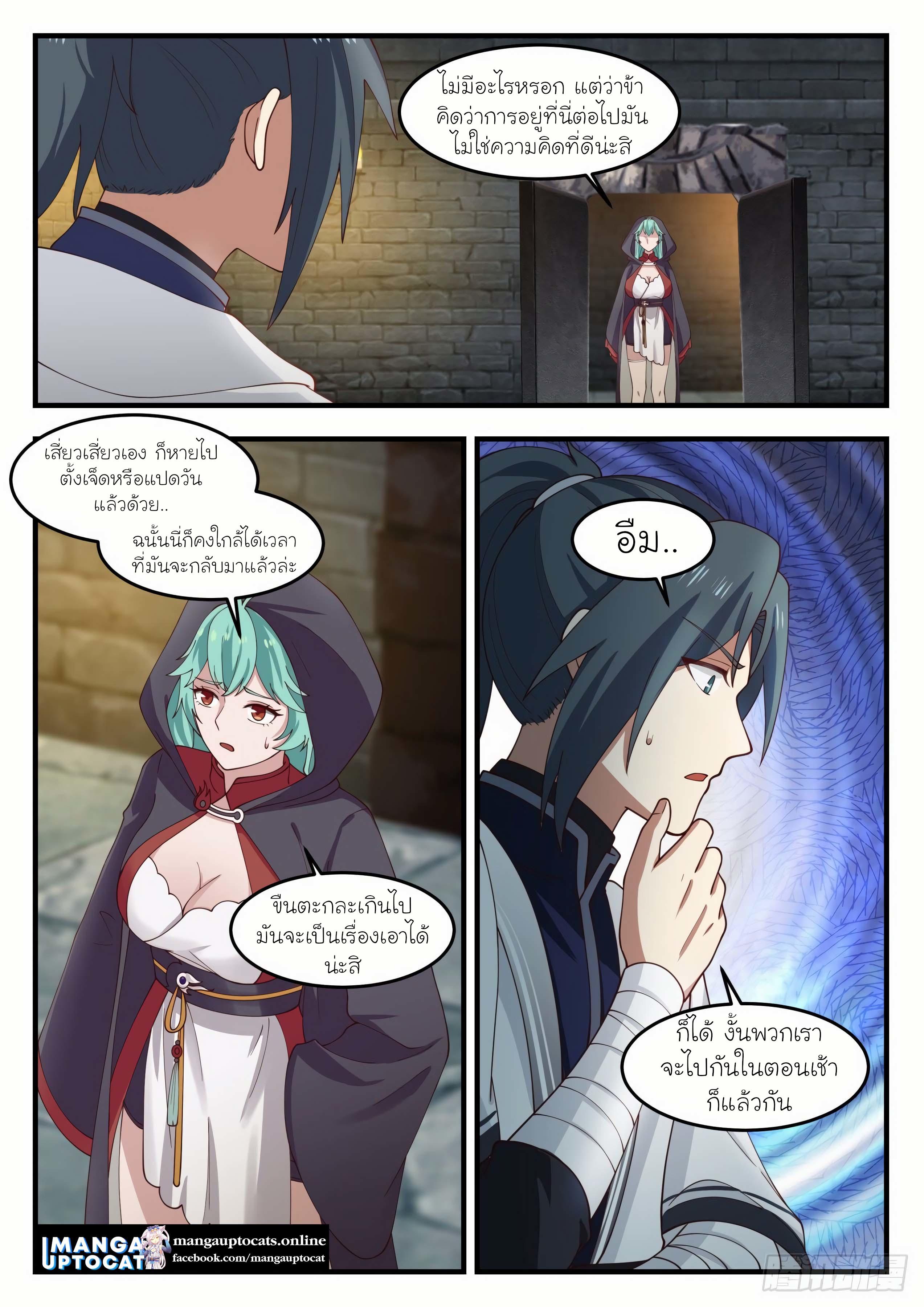 Manga-lc-com อ่านมังงะ อ่านการ์ตูน ออนไลน์ ฟรี Martial Peak ตอนที่ 1 2 3 4 5 6 7 8 9 10 11 12 13 14 ฟรี ไม่มีโฆษณา Manga-lc - อ่าน มังงะ อ่าน การ์ตูน ออนไลน์ อ่านมังงะ ฟรี