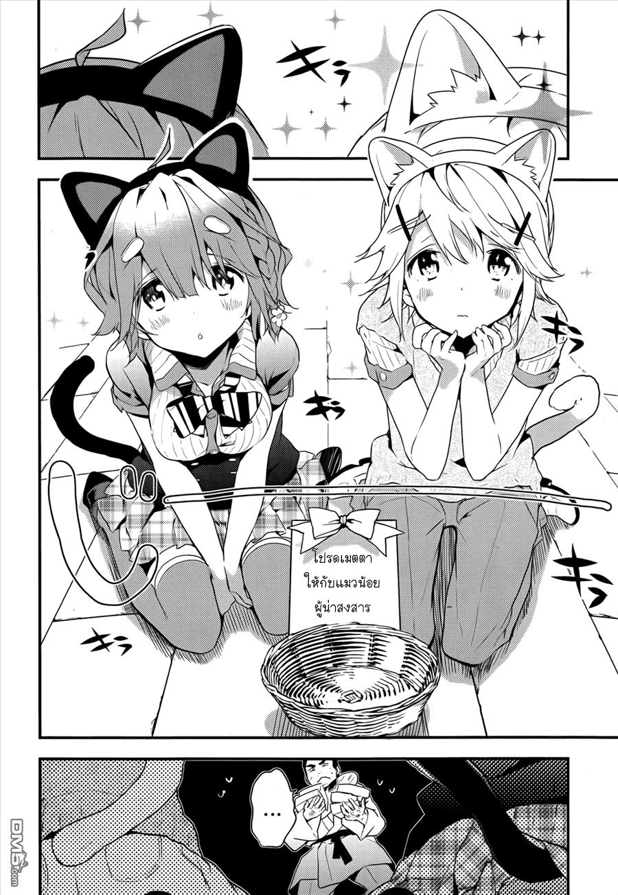 Manga-lc-com อ่านมังงะ อ่านการ์ตูน ออนไลน์ ฟรี Masamune-kun no Revenge! ตอนที่ 1 2 3 4 5 6 7 8 9 10 11 12 13 14 ฟรี ไม่มีโฆษณา Manga-lc - อ่าน มังงะ อ่าน การ์ตูน ออนไลน์ อ่านมังงะ ฟรี