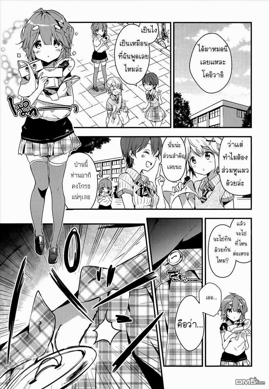 Manga-lc-com อ่านมังงะ อ่านการ์ตูน ออนไลน์ ฟรี Masamune-kun no Revenge! ตอนที่ 1 2 3 4 5 6 7 8 9 10 11 12 13 14 ฟรี ไม่มีโฆษณา Manga-lc - อ่าน มังงะ อ่าน การ์ตูน ออนไลน์ อ่านมังงะ ฟรี