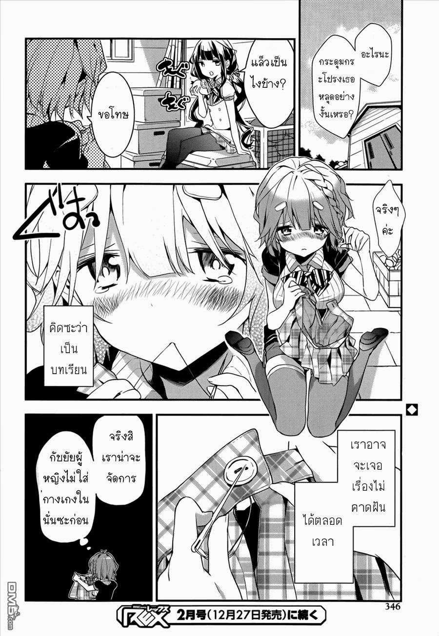 Manga-lc-com อ่านมังงะ อ่านการ์ตูน ออนไลน์ ฟรี Masamune-kun no Revenge! ตอนที่ 1 2 3 4 5 6 7 8 9 10 11 12 13 14 ฟรี ไม่มีโฆษณา Manga-lc - อ่าน มังงะ อ่าน การ์ตูน ออนไลน์ อ่านมังงะ ฟรี