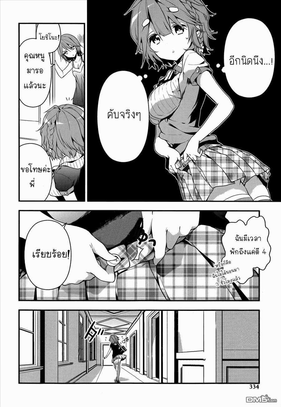 Manga-lc-com อ่านมังงะ อ่านการ์ตูน ออนไลน์ ฟรี Masamune-kun no Revenge! ตอนที่ 1 2 3 4 5 6 7 8 9 10 11 12 13 14 ฟรี ไม่มีโฆษณา Manga-lc - อ่าน มังงะ อ่าน การ์ตูน ออนไลน์ อ่านมังงะ ฟรี