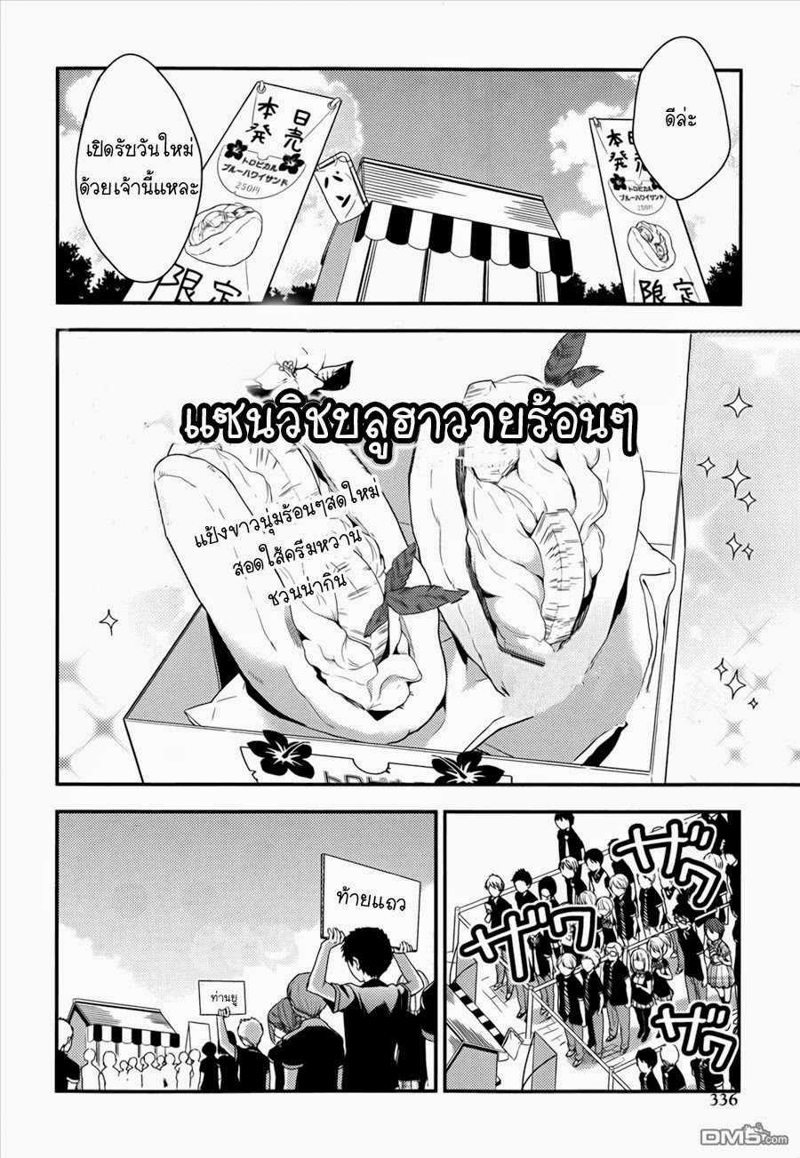 Manga-lc-com อ่านมังงะ อ่านการ์ตูน ออนไลน์ ฟรี Masamune-kun no Revenge! ตอนที่ 1 2 3 4 5 6 7 8 9 10 11 12 13 14 ฟรี ไม่มีโฆษณา Manga-lc - อ่าน มังงะ อ่าน การ์ตูน ออนไลน์ อ่านมังงะ ฟรี