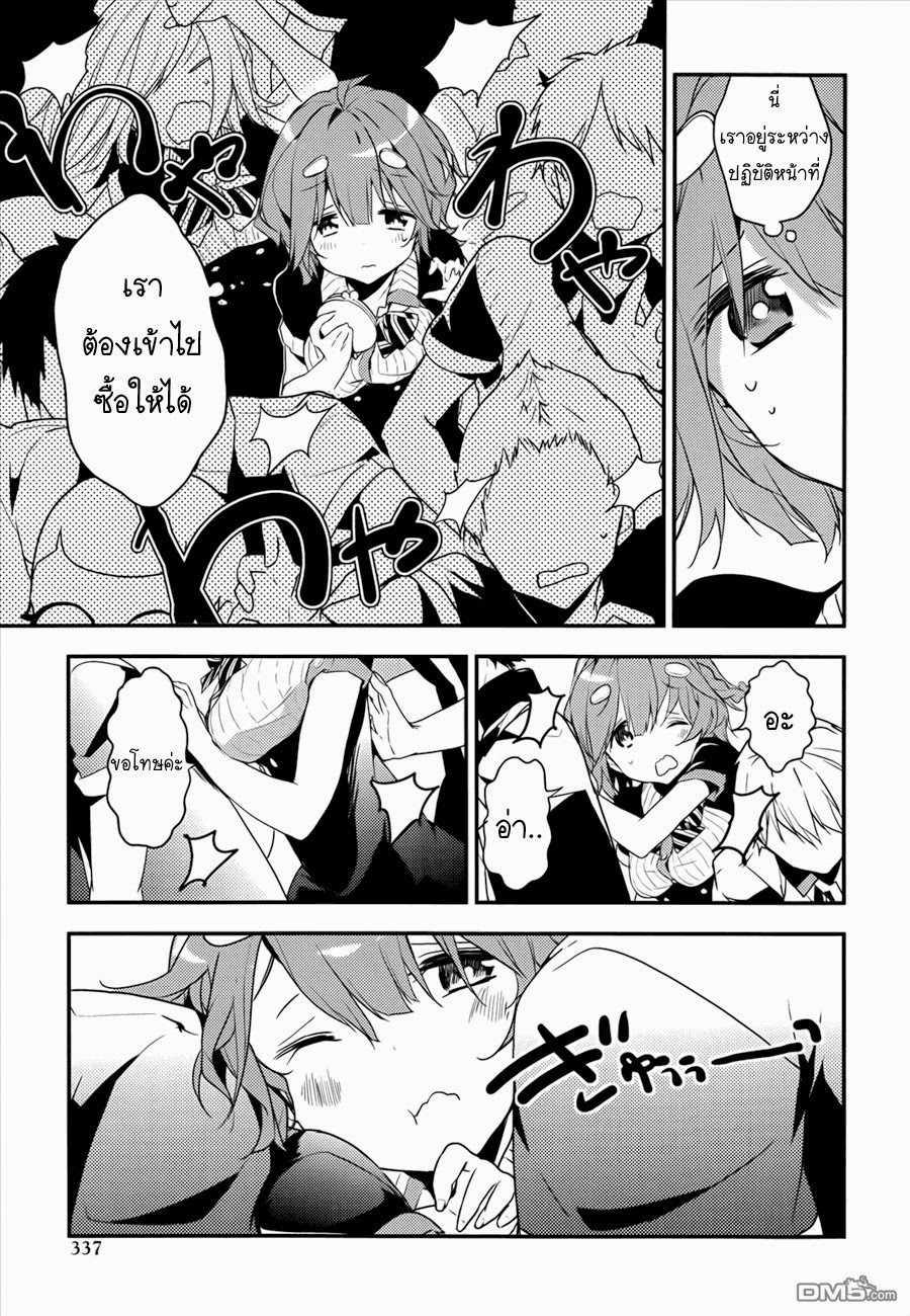 Manga-lc-com อ่านมังงะ อ่านการ์ตูน ออนไลน์ ฟรี Masamune-kun no Revenge! ตอนที่ 1 2 3 4 5 6 7 8 9 10 11 12 13 14 ฟรี ไม่มีโฆษณา Manga-lc - อ่าน มังงะ อ่าน การ์ตูน ออนไลน์ อ่านมังงะ ฟรี