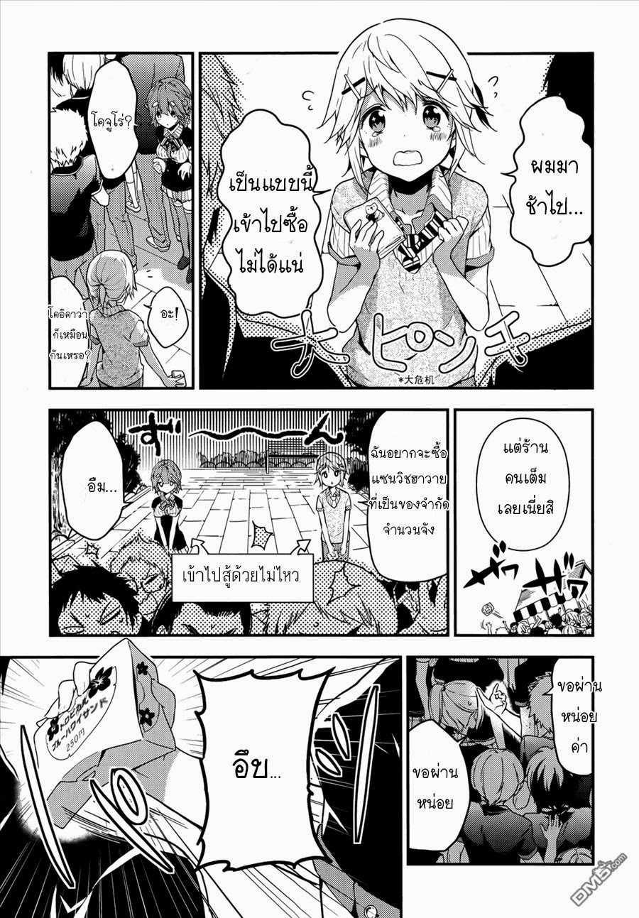 Manga-lc-com อ่านมังงะ อ่านการ์ตูน ออนไลน์ ฟรี Masamune-kun no Revenge! ตอนที่ 1 2 3 4 5 6 7 8 9 10 11 12 13 14 ฟรี ไม่มีโฆษณา Manga-lc - อ่าน มังงะ อ่าน การ์ตูน ออนไลน์ อ่านมังงะ ฟรี