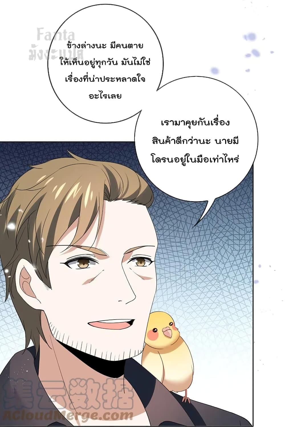Manga-lc-com อ่านมังงะ อ่านการ์ตูน ออนไลน์ ฟรี MyEschatologic ตอนที่ 1 2 3 4 5 6 7 8 9 10 11 12 13 14 ฟรี ไม่มีโฆษณา Manga-lc - อ่าน มังงะ อ่าน การ์ตูน ออนไลน์ อ่านมังงะ ฟรี