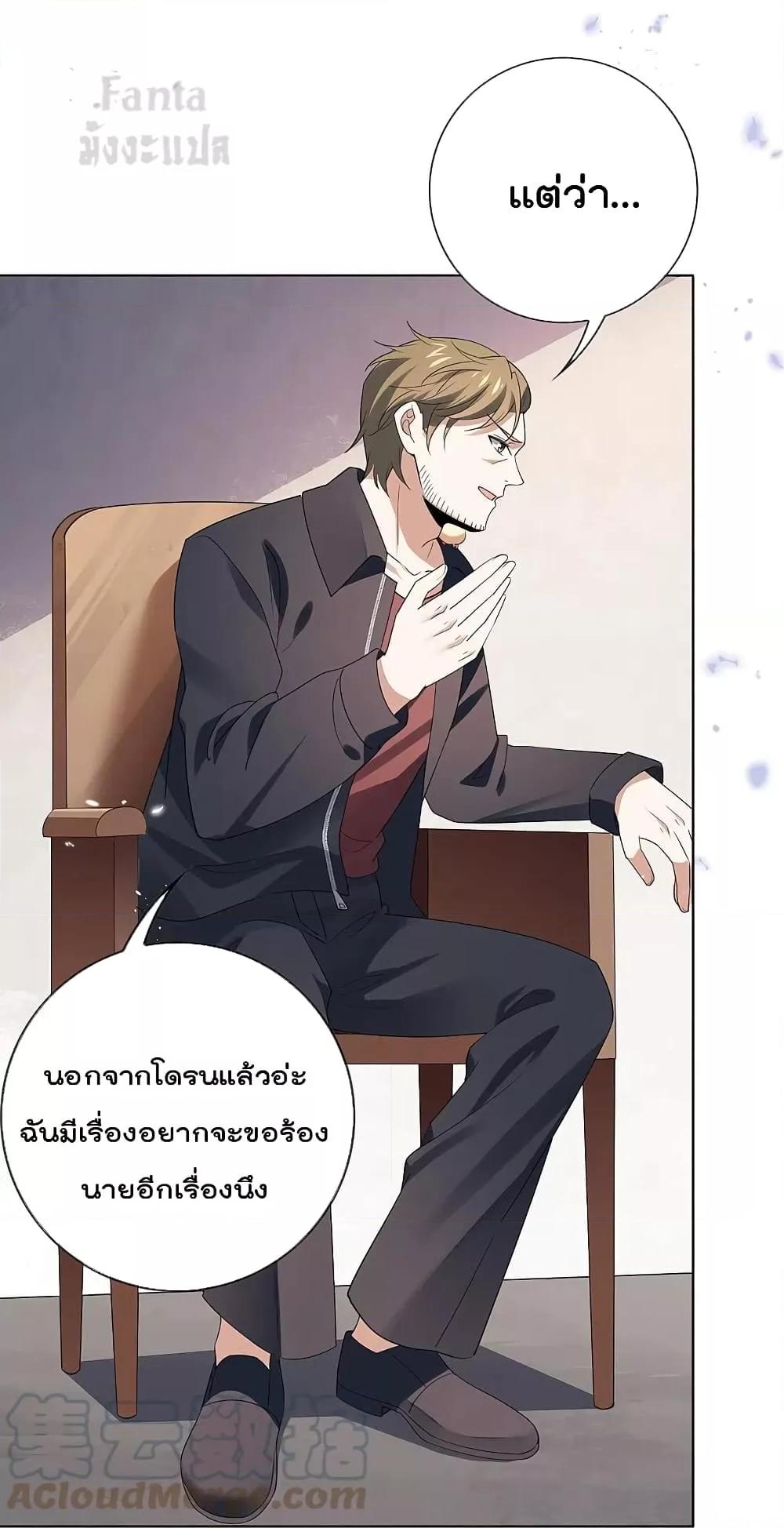 Manga-lc-com อ่านมังงะ อ่านการ์ตูน ออนไลน์ ฟรี MyEschatologic ตอนที่ 1 2 3 4 5 6 7 8 9 10 11 12 13 14 ฟรี ไม่มีโฆษณา Manga-lc - อ่าน มังงะ อ่าน การ์ตูน ออนไลน์ อ่านมังงะ ฟรี