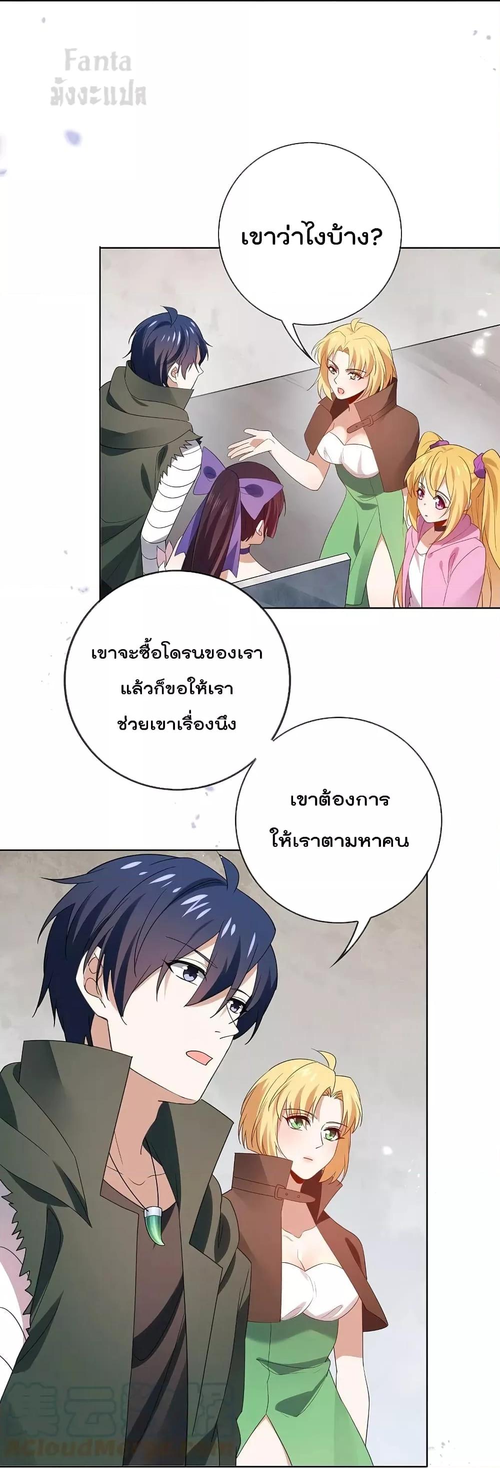 Manga-lc-com อ่านมังงะ อ่านการ์ตูน ออนไลน์ ฟรี MyEschatologic ตอนที่ 1 2 3 4 5 6 7 8 9 10 11 12 13 14 ฟรี ไม่มีโฆษณา Manga-lc - อ่าน มังงะ อ่าน การ์ตูน ออนไลน์ อ่านมังงะ ฟรี