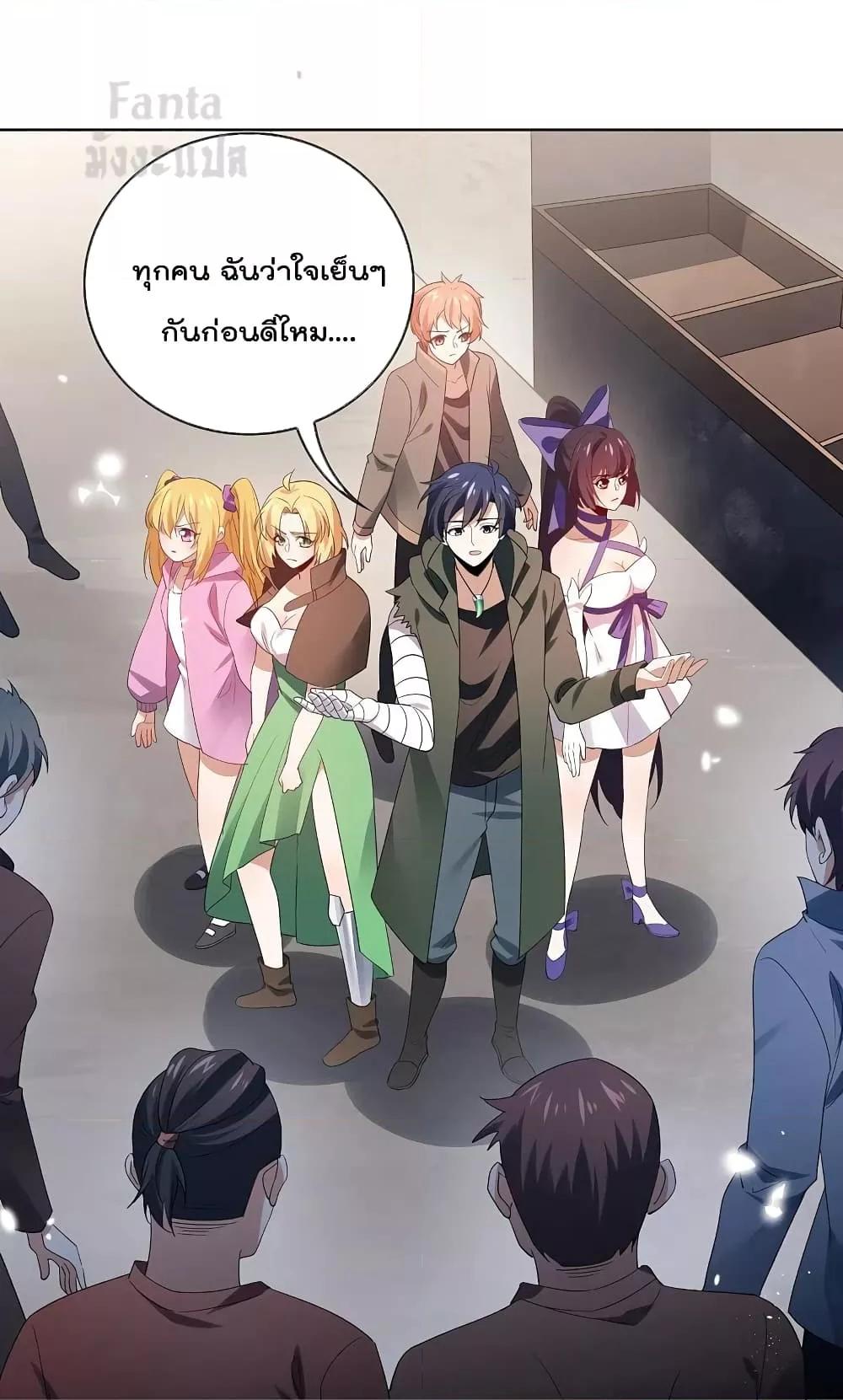 Manga-lc-com อ่านมังงะ อ่านการ์ตูน ออนไลน์ ฟรี MyEschatologic ตอนที่ 1 2 3 4 5 6 7 8 9 10 11 12 13 14 ฟรี ไม่มีโฆษณา Manga-lc - อ่าน มังงะ อ่าน การ์ตูน ออนไลน์ อ่านมังงะ ฟรี