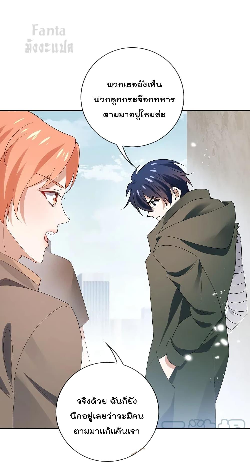 Manga-lc-com อ่านมังงะ อ่านการ์ตูน ออนไลน์ ฟรี MyEschatologic ตอนที่ 1 2 3 4 5 6 7 8 9 10 11 12 13 14 ฟรี ไม่มีโฆษณา Manga-lc - อ่าน มังงะ อ่าน การ์ตูน ออนไลน์ อ่านมังงะ ฟรี