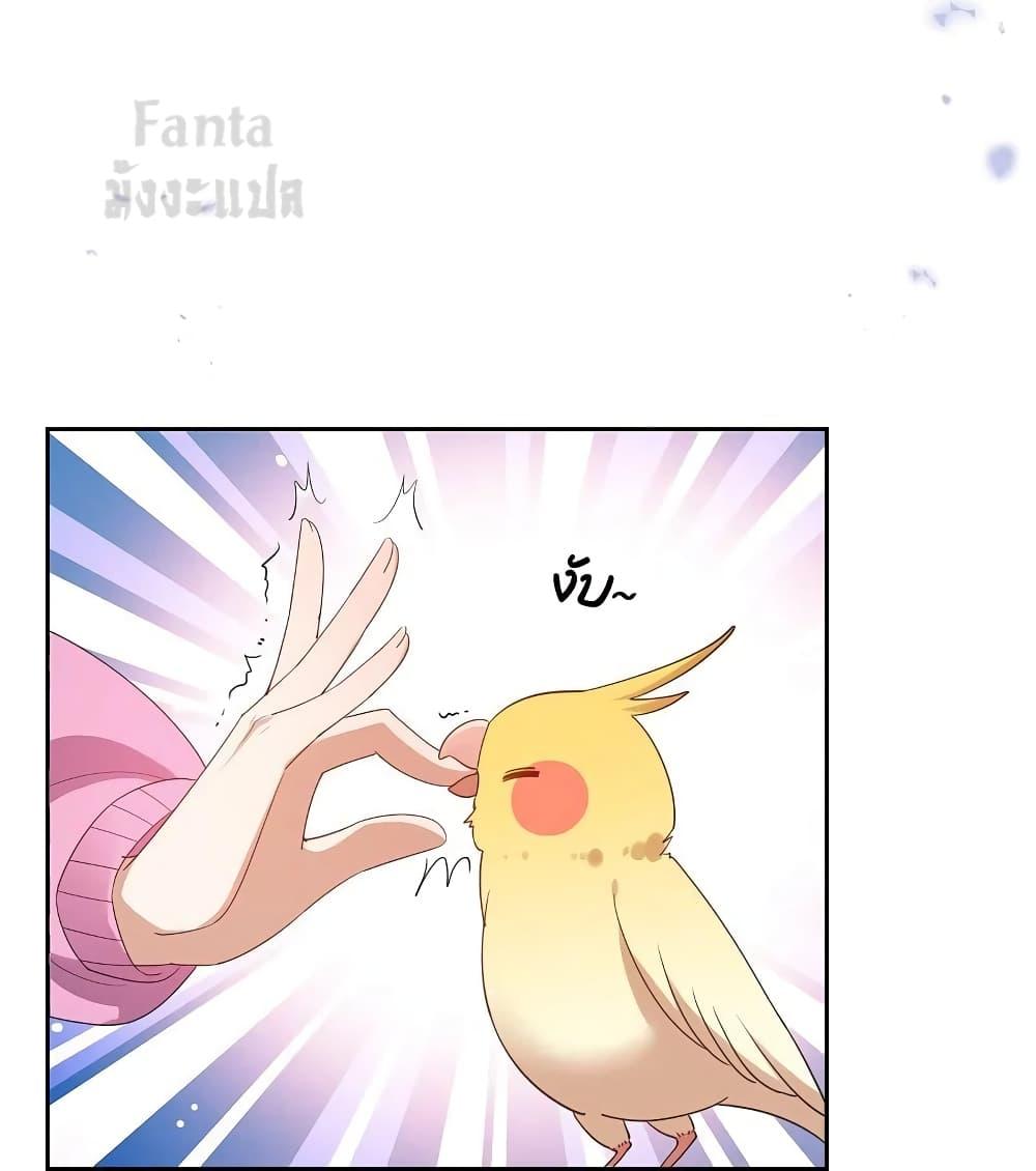 Manga-lc-com อ่านมังงะ อ่านการ์ตูน ออนไลน์ ฟรี MyEschatologic ตอนที่ 1 2 3 4 5 6 7 8 9 10 11 12 13 14 ฟรี ไม่มีโฆษณา Manga-lc - อ่าน มังงะ อ่าน การ์ตูน ออนไลน์ อ่านมังงะ ฟรี