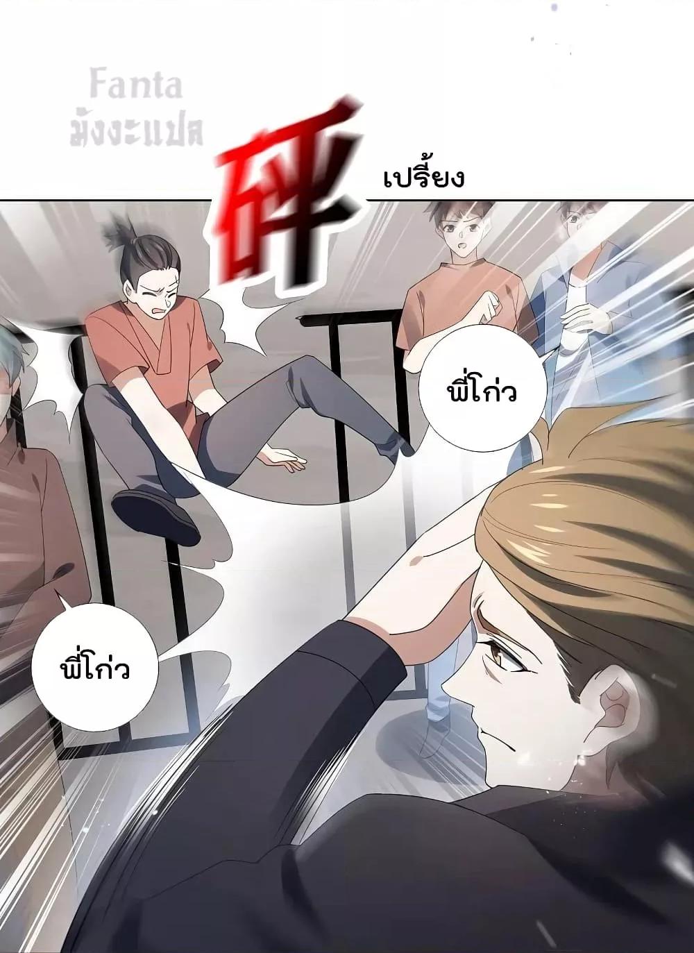 Manga-lc-com อ่านมังงะ อ่านการ์ตูน ออนไลน์ ฟรี MyEschatologic ตอนที่ 1 2 3 4 5 6 7 8 9 10 11 12 13 14 ฟรี ไม่มีโฆษณา Manga-lc - อ่าน มังงะ อ่าน การ์ตูน ออนไลน์ อ่านมังงะ ฟรี
