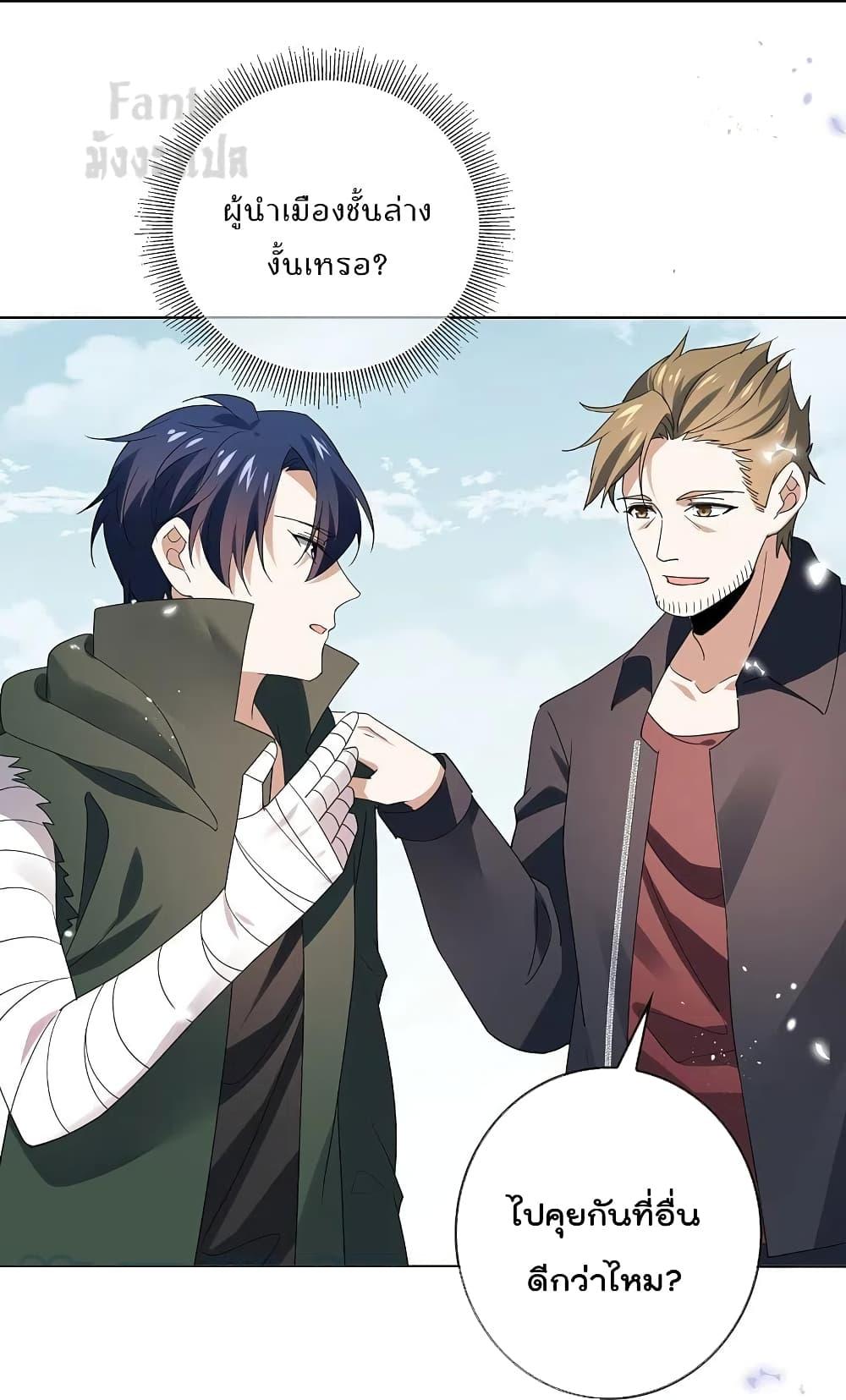Manga-lc-com อ่านมังงะ อ่านการ์ตูน ออนไลน์ ฟรี MyEschatologic ตอนที่ 1 2 3 4 5 6 7 8 9 10 11 12 13 14 ฟรี ไม่มีโฆษณา Manga-lc - อ่าน มังงะ อ่าน การ์ตูน ออนไลน์ อ่านมังงะ ฟรี