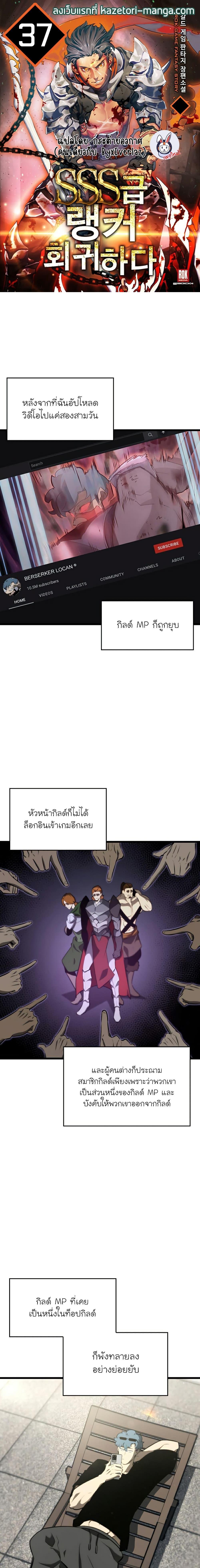 Manga-lc-com อ่านมังงะ อ่านการ์ตูน ออนไลน์ ฟรี Return of the SSS-Class Ranker ตอนที่ 1 2 3 4 5 6 7 8 9 10 11 12 13 14 ฟรี ไม่มีโฆษณา Manga-lc - อ่าน มังงะ อ่าน การ์ตูน ออนไลน์ อ่านมังงะ ฟรี